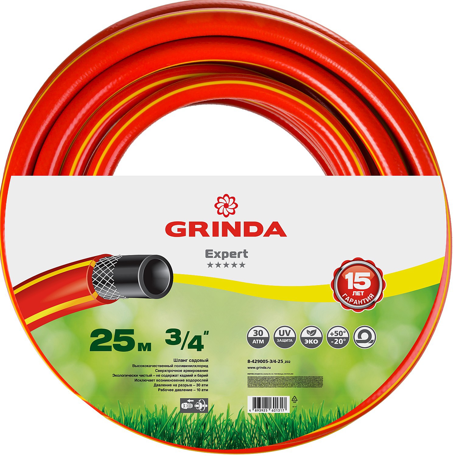 Grinda proline expert 5