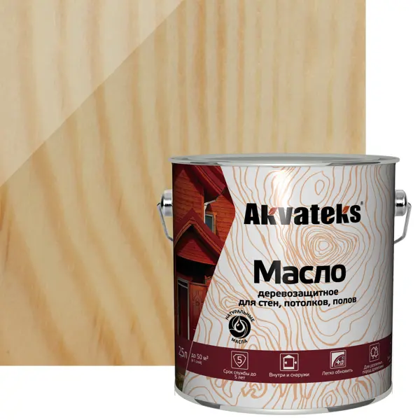 Масло деревозащитное для стен и потолков Akvateks цвет прозрачный 2.5 л лак для полов стен потолков в банях акрилатный akvateks sauna прозрачный полуматовый 0 9 л