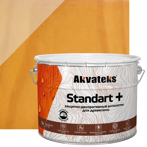 Антисептик защитно-декоративный Akvateks Standart полуматовый калужница 9 л трудновымываемый антисептик для древесины akvateks био 10 кг