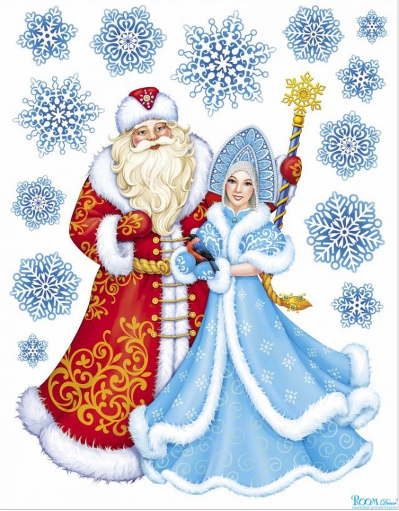 Новогодние наклейки дед Мороз и Снегурочка