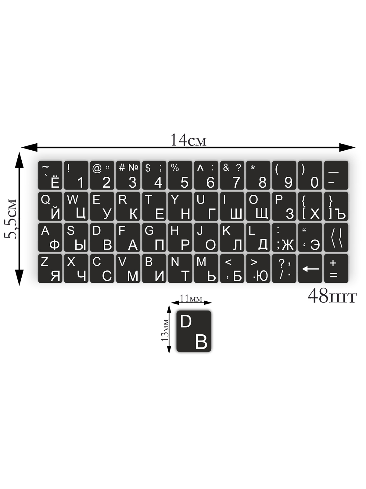 Наклейки на клавиатуру с русскими буквами «Черные» аксессуары ✳️ купить по  цене 321 ₽/шт. в Москве с доставкой в интернет-магазине Леруа Мерлен