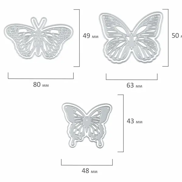 Коллекция бабочек - шаблоны для творчества - КлуКлу