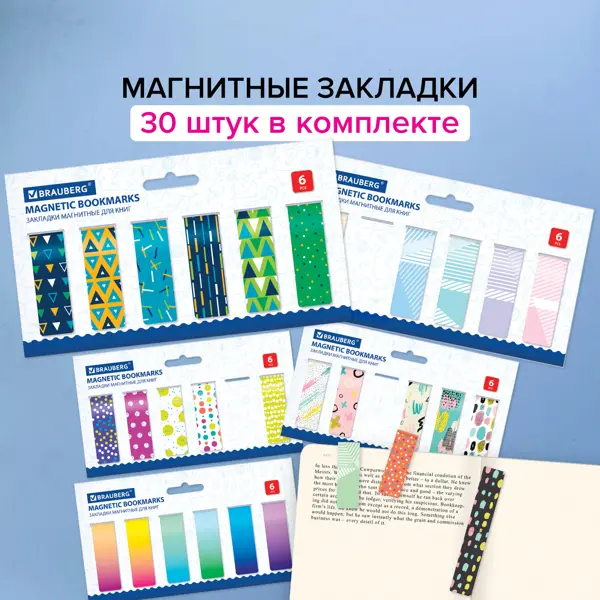 Закладки для учебников «Школа» - всё для скрапбукинга от sauna-ernesto.rur