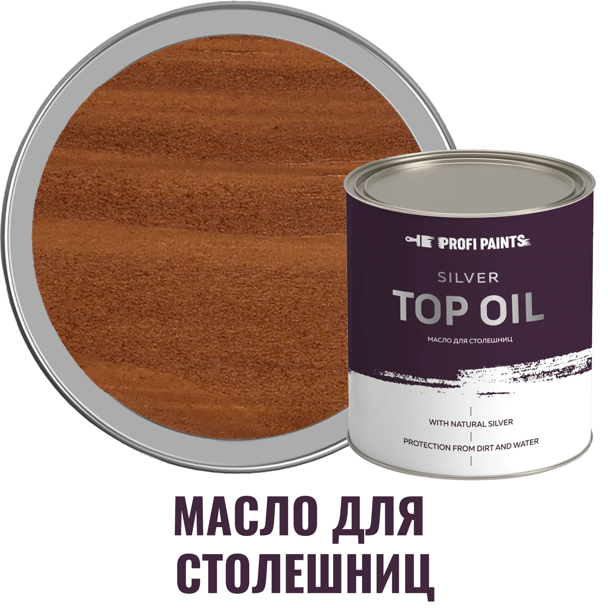 Top oil масло для столешниц