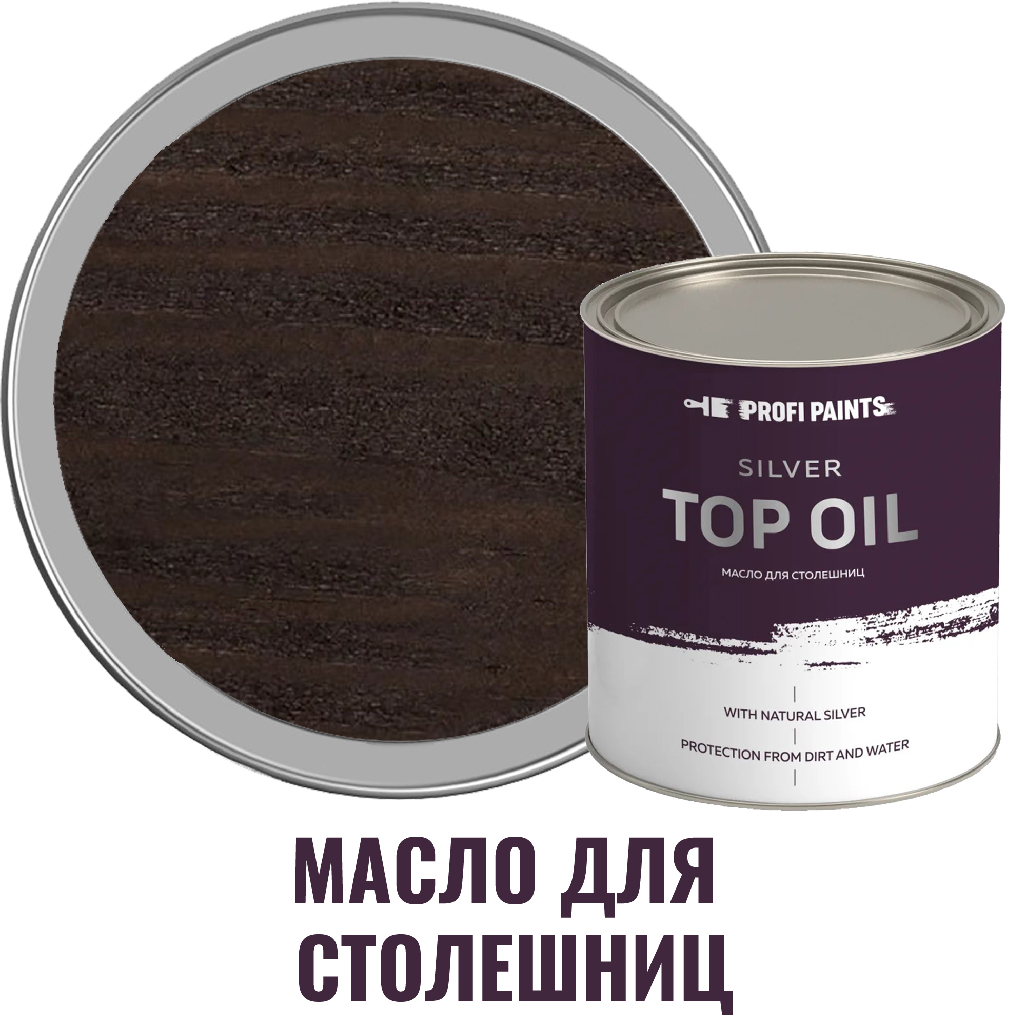 Top oil масло для столешниц