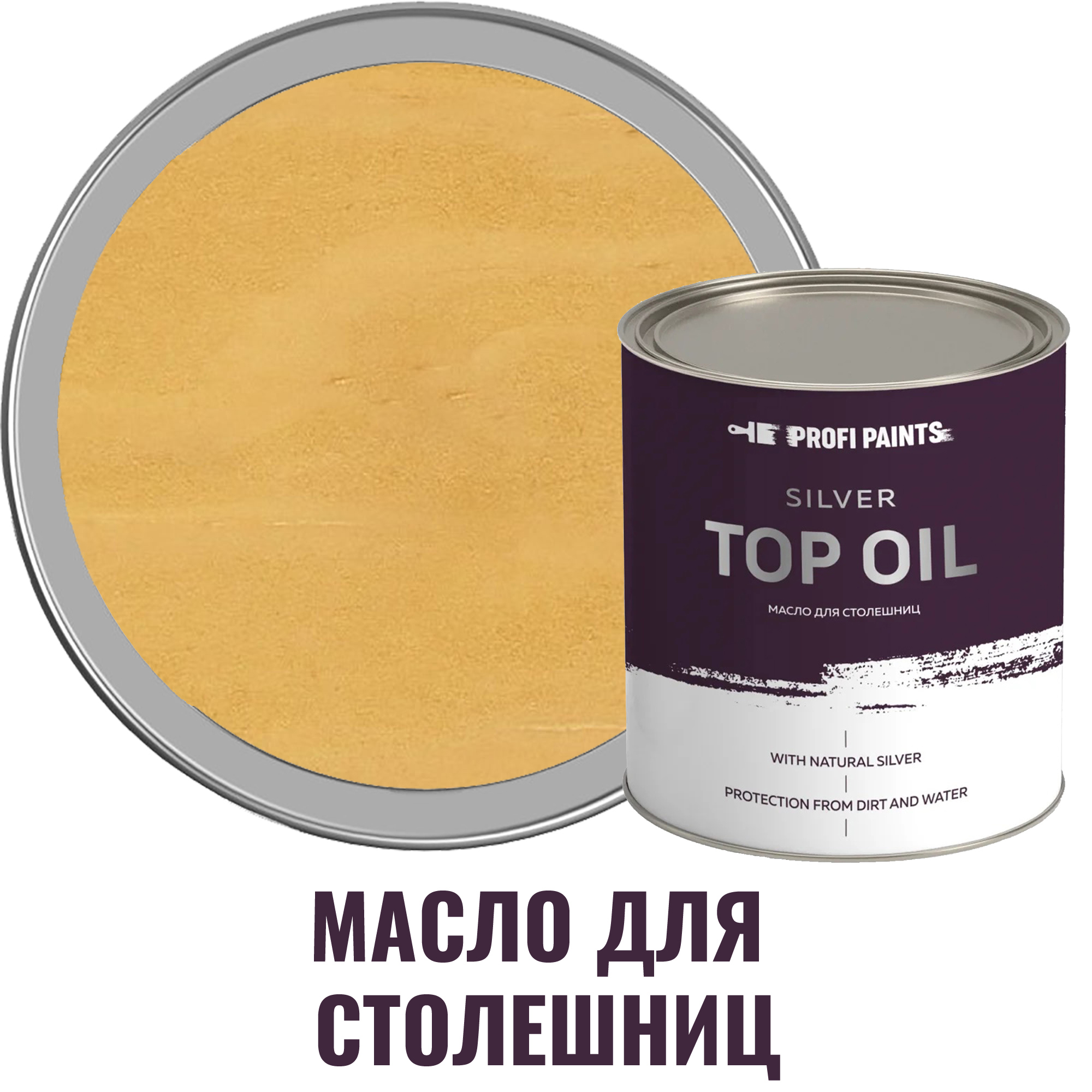 Top oil масло для столешниц