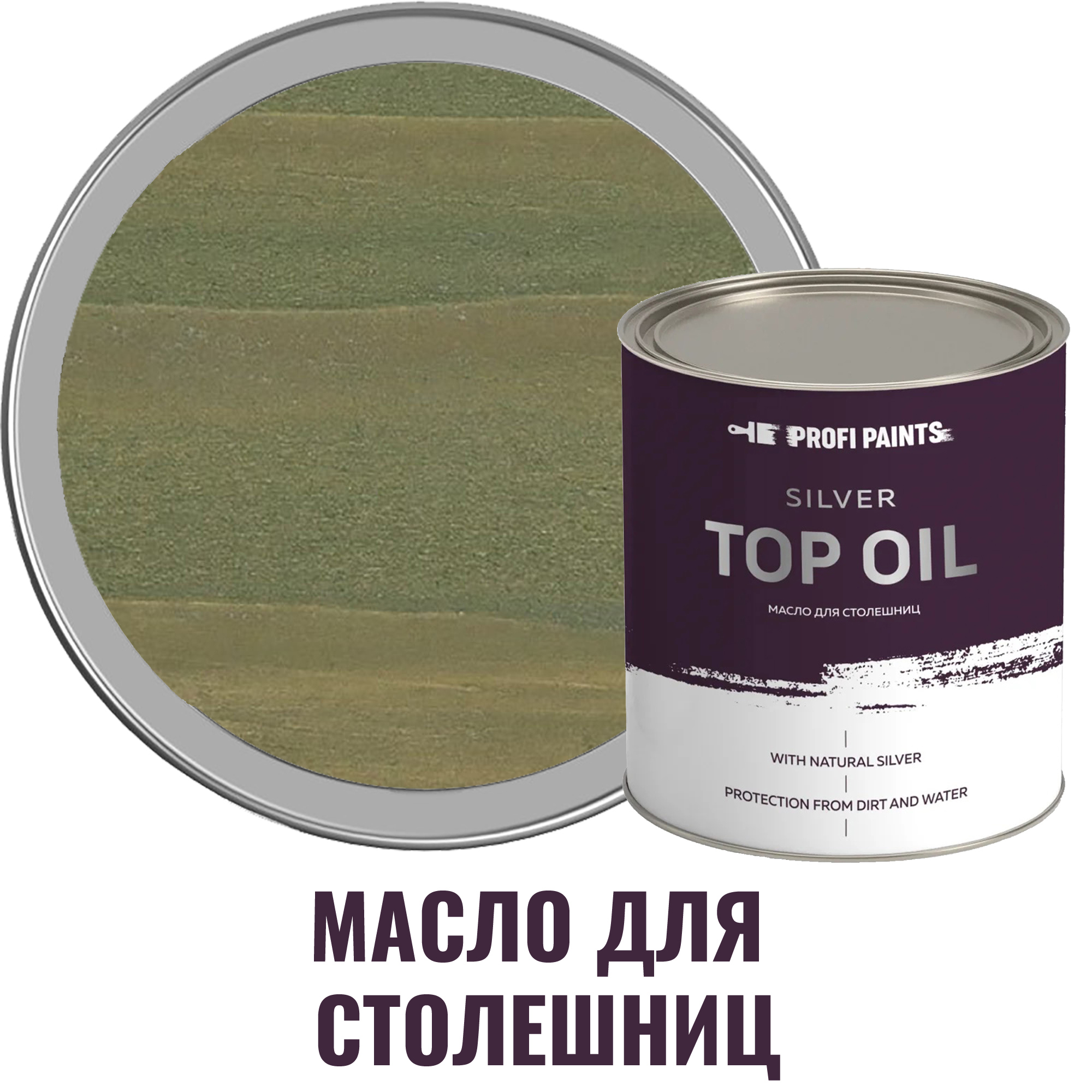 Top oil масло для столешниц