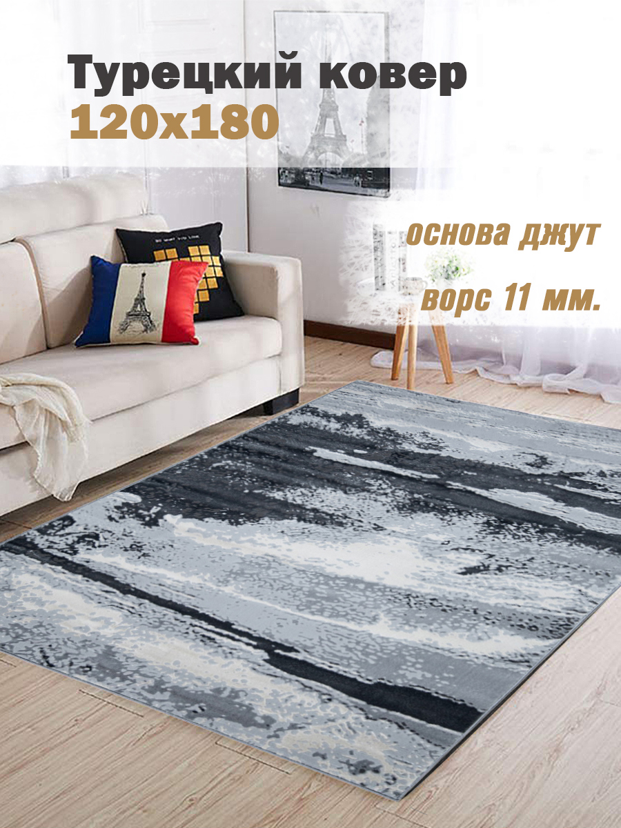 Ковер полиэстер MAFY 5795-GG 120x180 см ✳️ купить по цене 4597.2 ₽/шт. в  Кирове с доставкой в интернет-магазине Леруа Мерлен