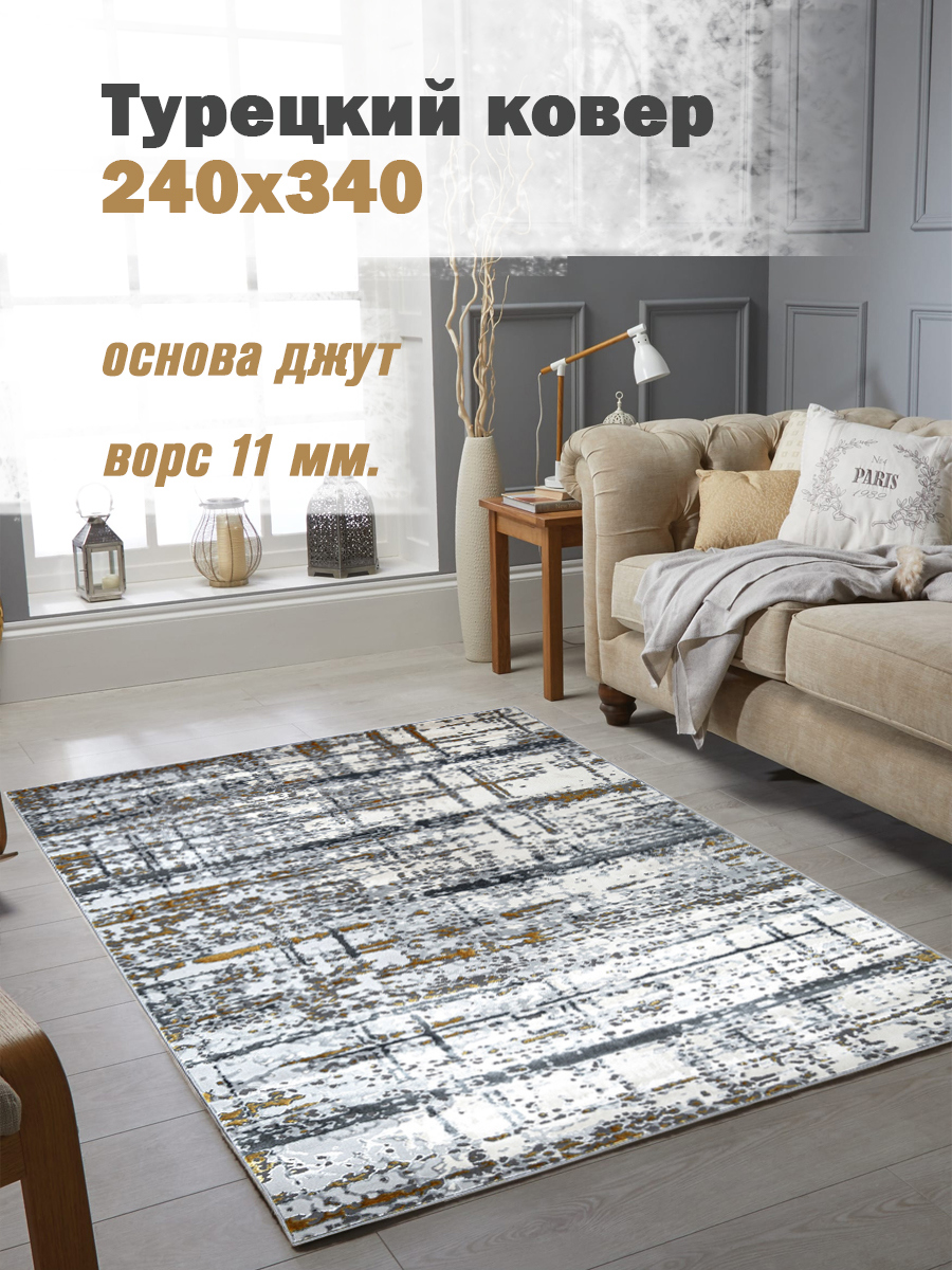 Ковер полиэстер MAFY 5789-GY 240x340 см ✳️ купить по цене 15072.73 ₽/шт. в  Уфе с доставкой в интернет-магазине Леруа Мерлен