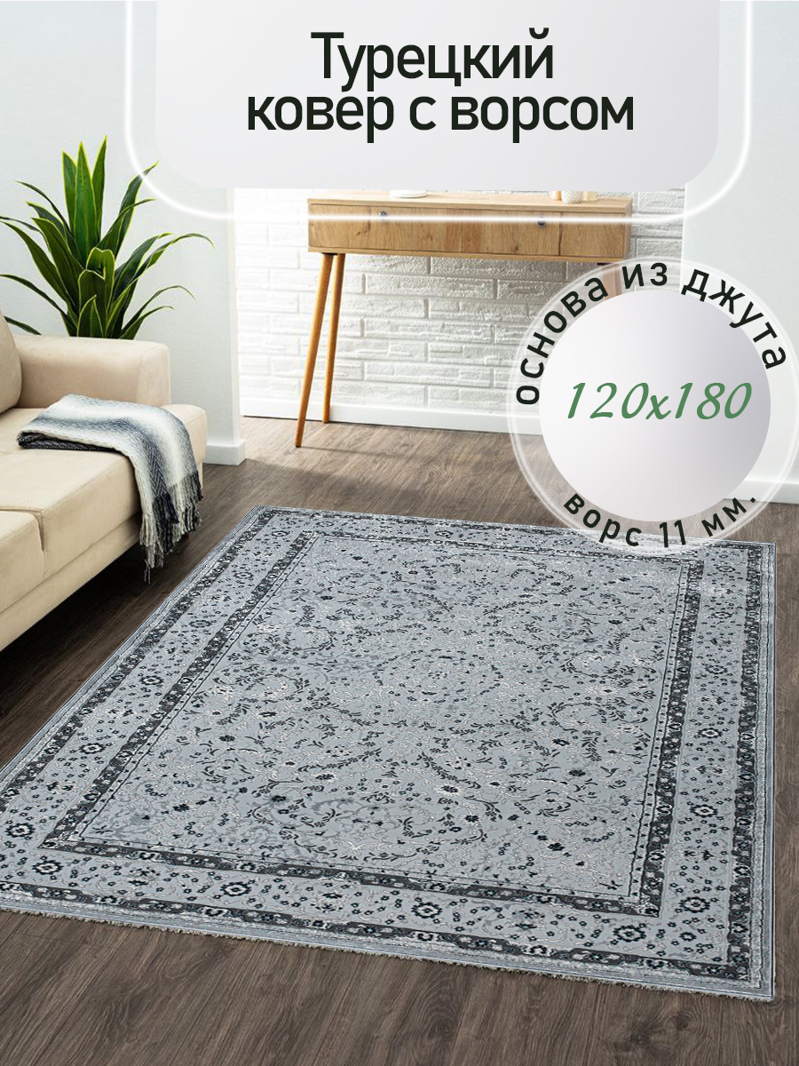 Ковер полиэстер MAFY 5864-GG 120x180 см ✳️ купить по цене 4597.2 ₽/шт. в  Ижевске с доставкой в интернет-магазине Леруа Мерлен