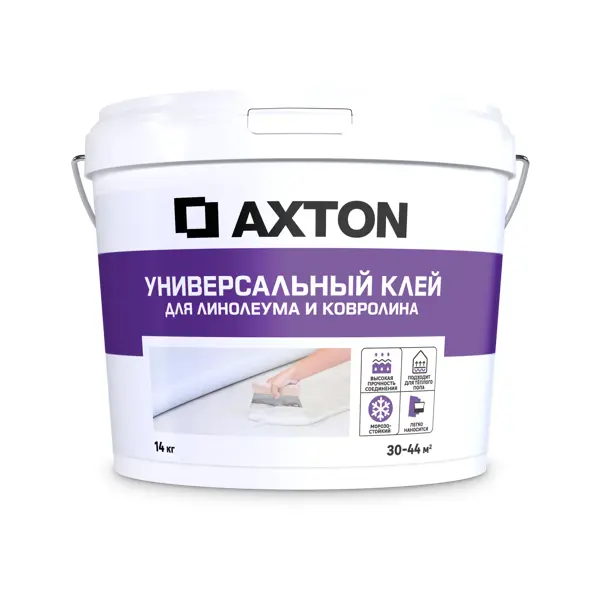 Клей контактный Axton универсальный 14 кг универсальный морозоустойчивый полимерный клей ecolux