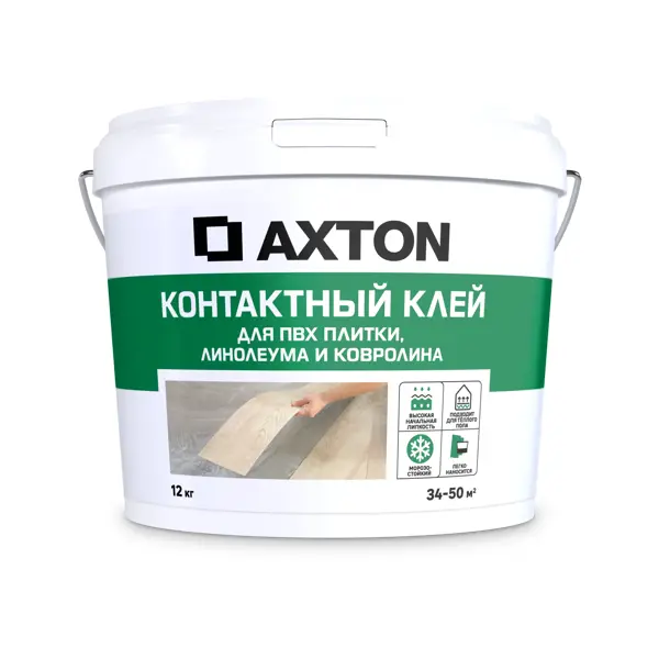 Клей контактный Axton универсальный 12 кг клей сварка axton для линолеума 0 06 кг