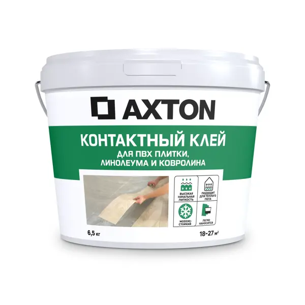 Клей контактный Axton универсальный 6.5 кг универсальный клей для напольных покрытий kesto
