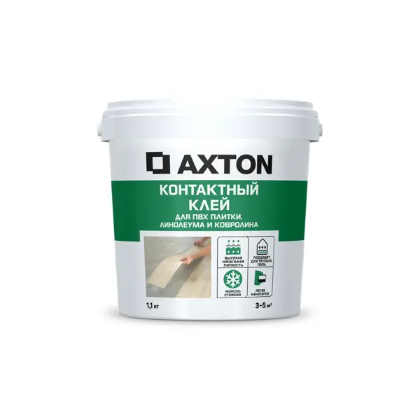 Клей контактный Axton универсальный 1.1 кг универсальный клей для напольных покрытий kesto