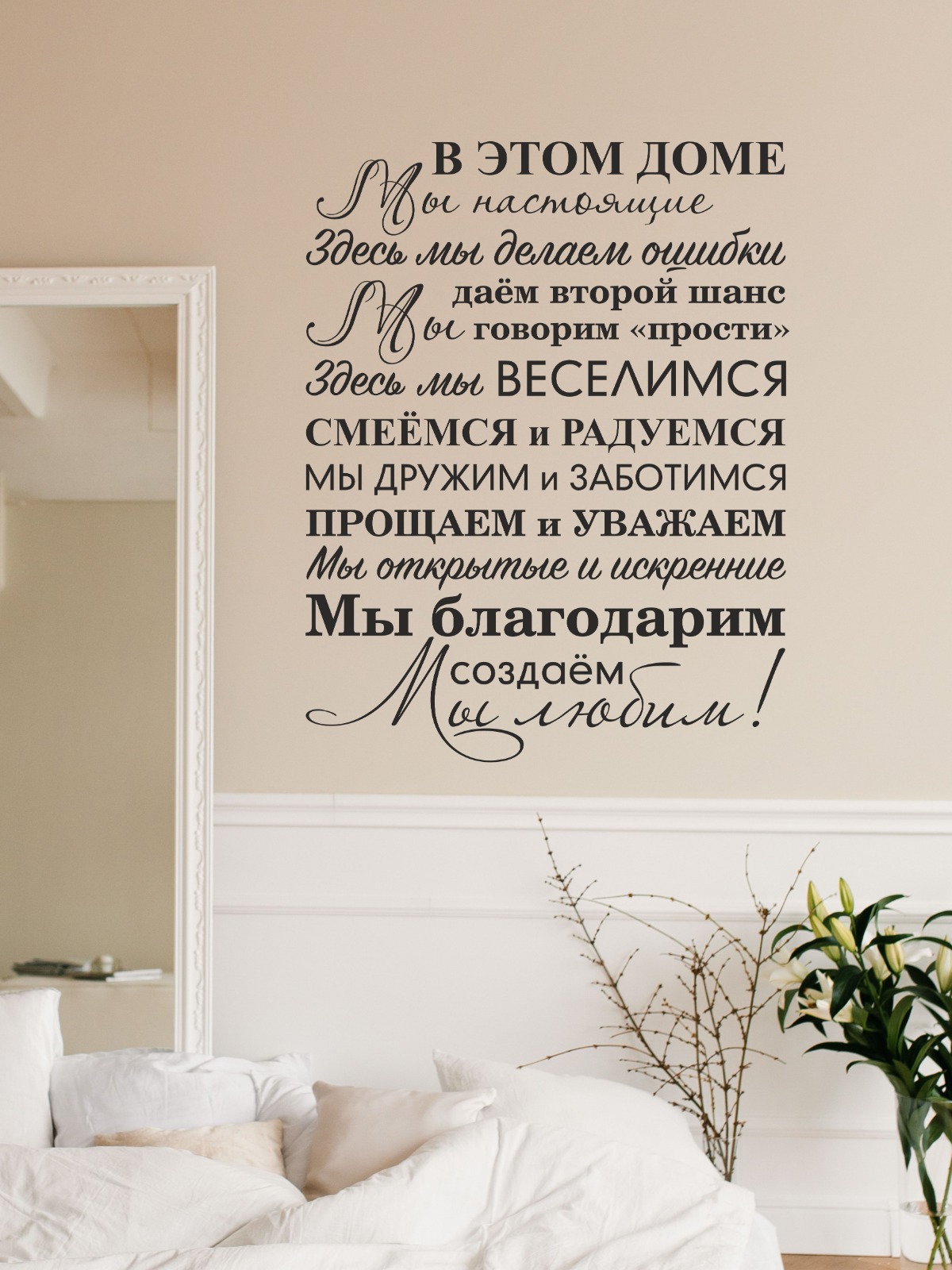 Декоративная наклейка для стены Lisadecor-shop S0191 ✳️ купить по цене  2157.1 ₽/шт. в Пензе с доставкой в интернет-магазине Леруа Мерлен