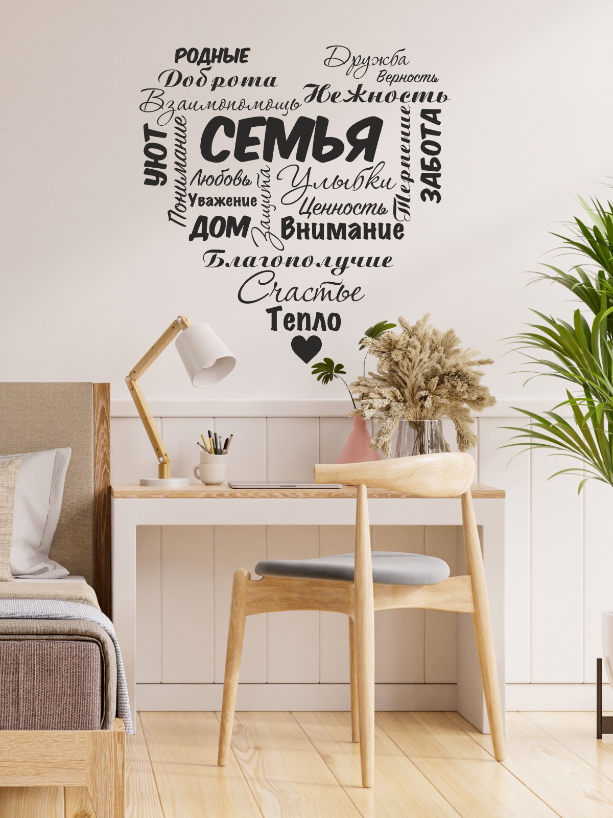 Декоративная наклейка для стены Lisadecor-shop S0192 ✳️ купить по цене  1657.7 ₽/шт. в Москве с доставкой в интернет-магазине Леруа Мерлен