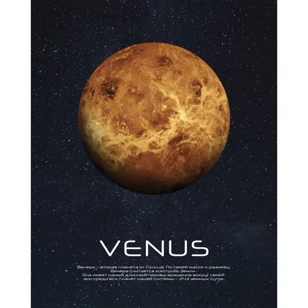 Картина на стекле Postermarket Венера 40x50 см