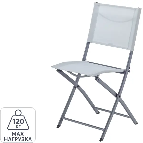 Стул Naterial Emys Origami складной 52х42х83 см сталь светло-серый стул походный складной со спинкой ника пс3 д джинс