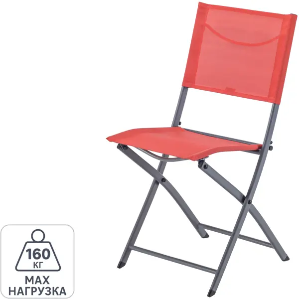 Стул Naterial Emys Origami складной 52х42х83 см сталь красный проложенный стул стол стекируемые красный 10 шт
