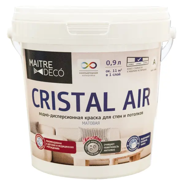 фото Краска для стен и потолков maitre deco «cristal air antivirus» 0.9 л цвет матовый белый