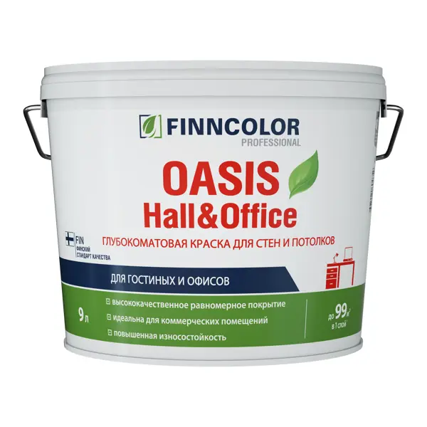 фото Краска интерьерная моющаяся finncolor oasis hall & office база a белая глубокоматовая 9 л