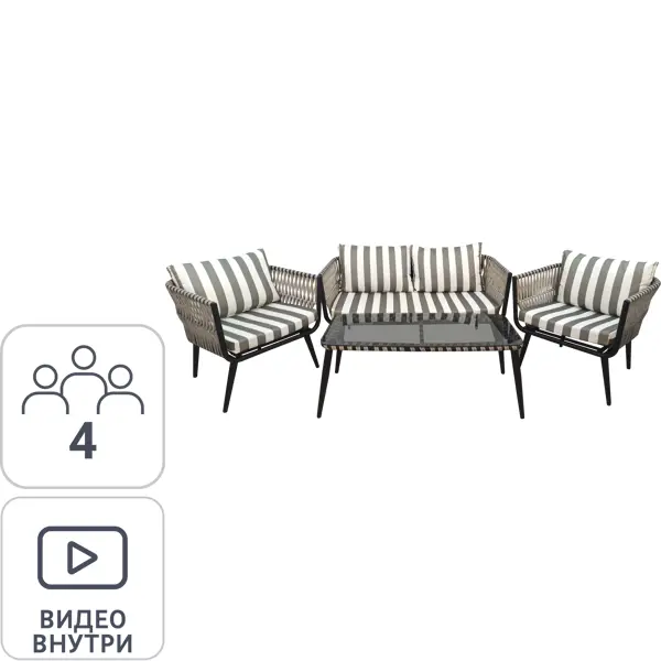 фото Набор садовой мебели tinto3 лаунж сталь/искуст.ротанг/стекло черный/серый/белый: стол, диван, 2 кресла без бренда