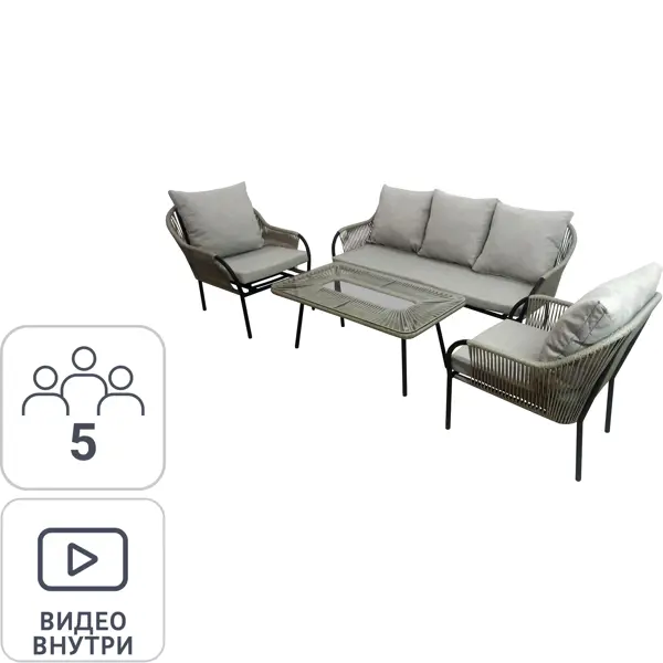 Набор садовой мебели Nuar3 лаунж искусственный ротанг/сталь/стекло графит: 2 кресла диван и стол