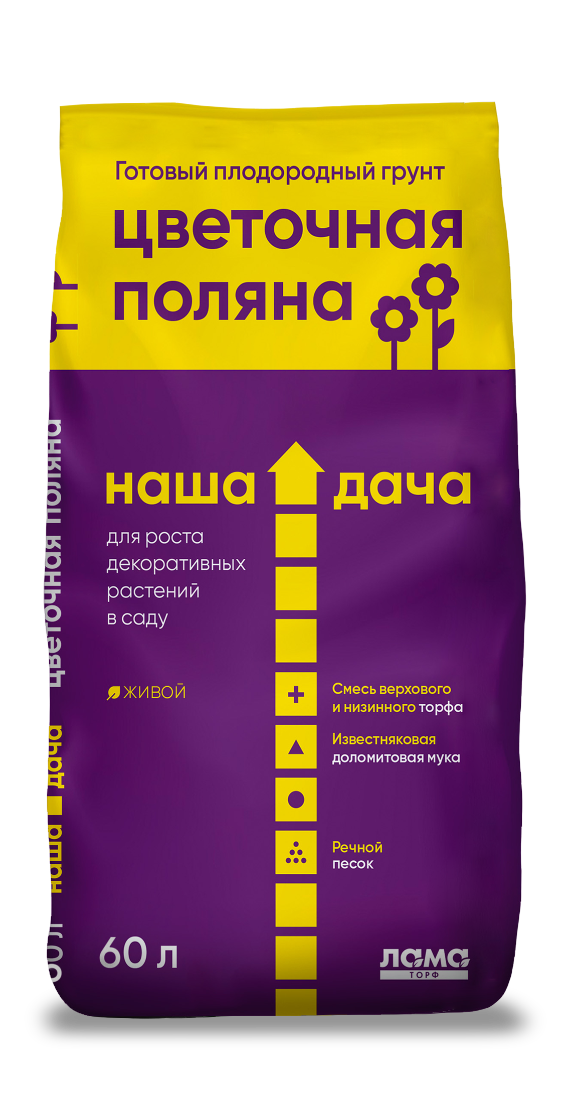 Грунт Наша Дача Цветочная Поляна 60 л ✳️ купить по цене 579 ₽/шт. в Калуге  с доставкой в интернет-магазине Леруа Мерлен