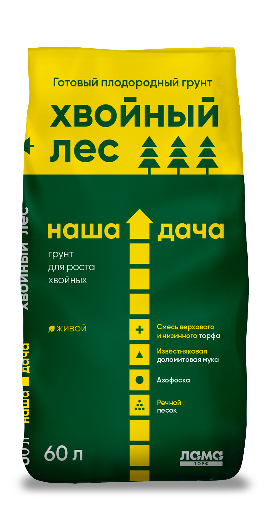 Грунт Наша Дача Хвойный лес 60 л ✳️ купить по цене 576 ₽/шт. в Твери с  доставкой в интернет-магазине Леруа Мерлен