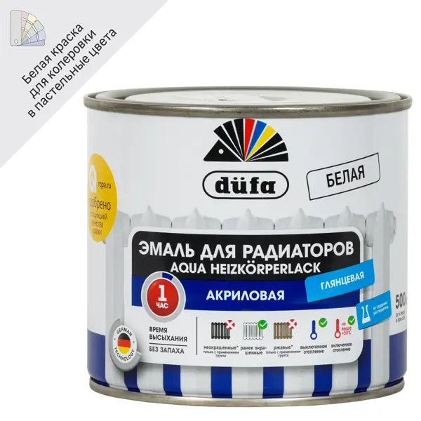 Эмаль для радиаторов Dufa акриловая глянцевая цвет белый 0.5 л акриловая эмаль для радиаторов отопления olecolor