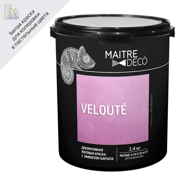 Краска декоративная Maitre Deco Veloute матовая эффект бархата 2.4 кг фактурная штукатурка maitre deco le beton эффект бетона 9 кг