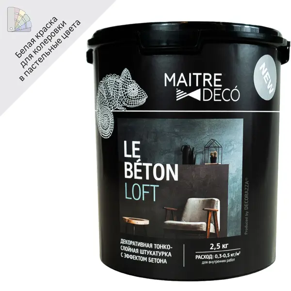 Штукатурка декоративная Maitre Deco Le Beton Loft 2.5 кг цвет белый фактурная штукатурка maitre deco le beton эффект бетона 9 кг