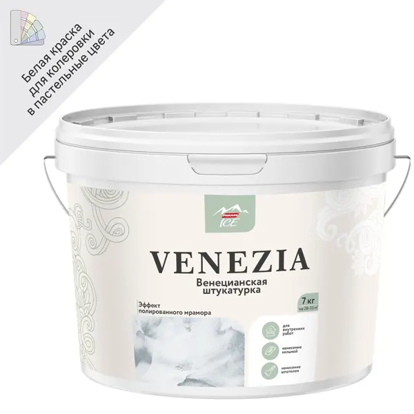 Штукатурка венецианская Parade Ice Venezia 7 кг цвет белый штукатурка декоративная parade renessans 16 кг молочный