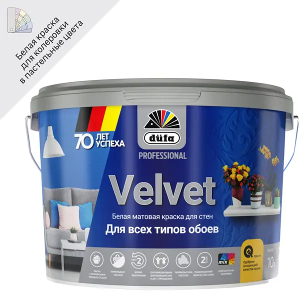Краска для обоев Dufa Pro Velvet полуматовая цвет белый база 1 10 л эмаль dufa универсальная белый 0 75 л глянцевая