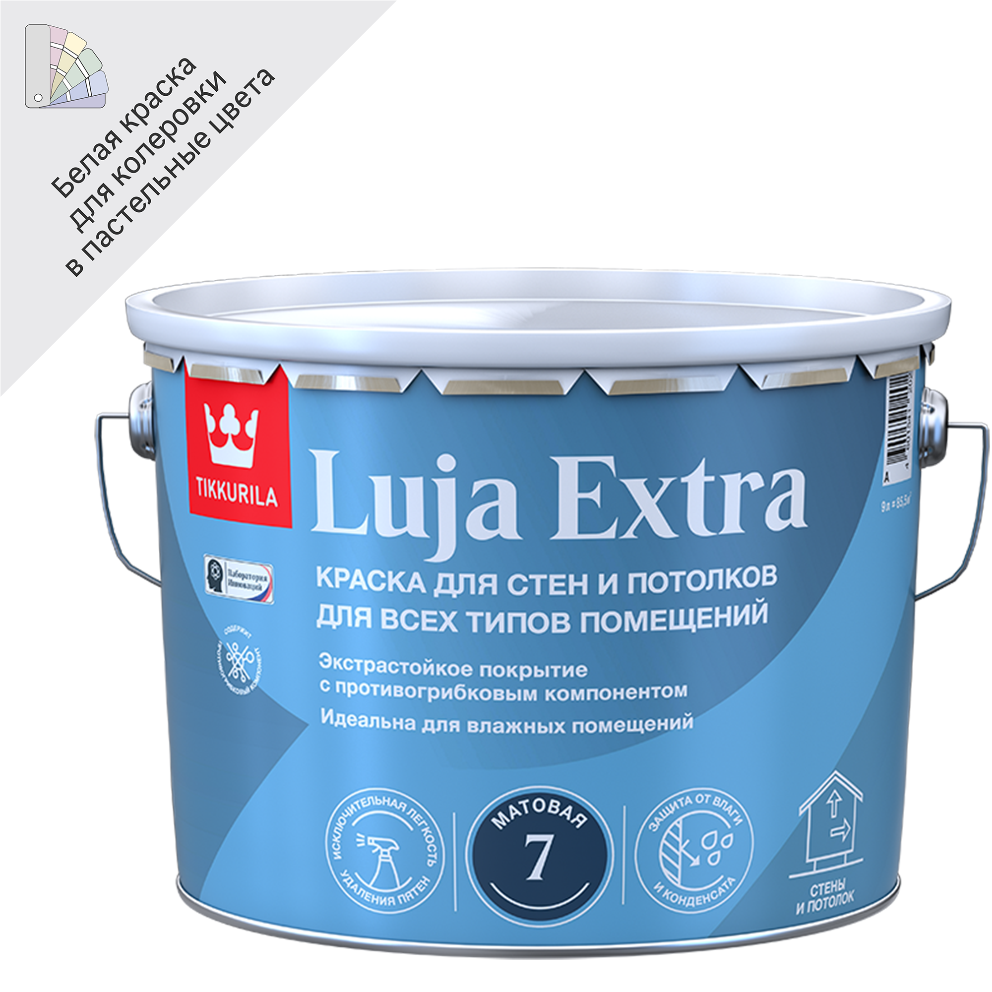 Краска для стен и потолков экстра-стойкая Tikkurila Luja Extra моющаяся  матовая цвет белый база А 9 л ✳️ купить по цене 17648 ₽/шт. в Москве с  доставкой в интернет-магазине Леруа Мерлен