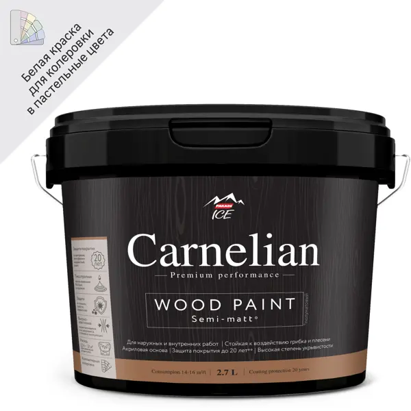 Краска для древесины Carnelian моющаяся матовая цвет белый база А 2.7 л