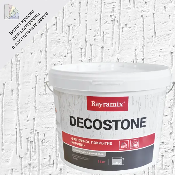 Покрытие декоративное фактурное Bayramix Decostone крупная 15 кг цвет белый диатомит органик крупная фракция 1л