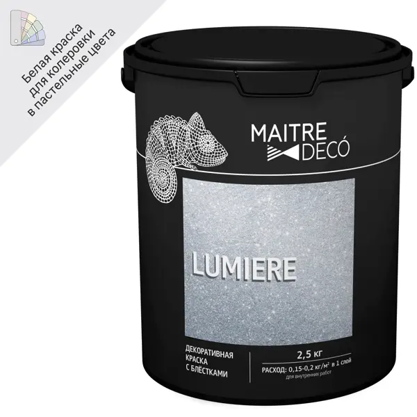 фото Декоративная краска maitre deco lumiere с блестками 2.5 кг