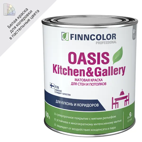 фото Краска для стен и потолков finncolor oasis kitchen&gallery a цвет белый 0.9 л