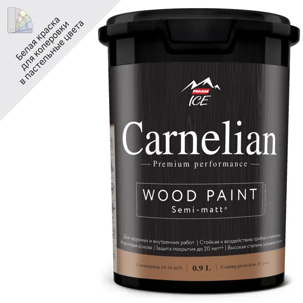 Краска для древесины Carnelian моющаяся матовая цвет белый база А 0.9 л