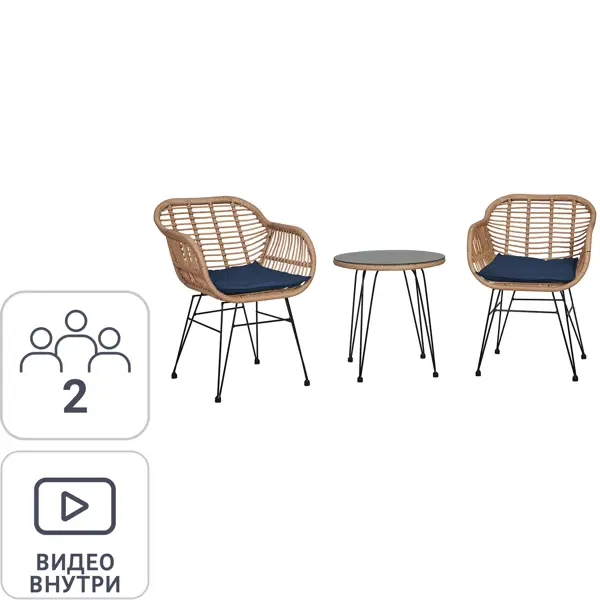 Набор садовой мебели для обеда Адриан GS008 искусственный ротанг бежевый: стол, кресла террасный комплект стол со стеклом 2 кресла tetchair pelangi ротанг walnut грецкий орех