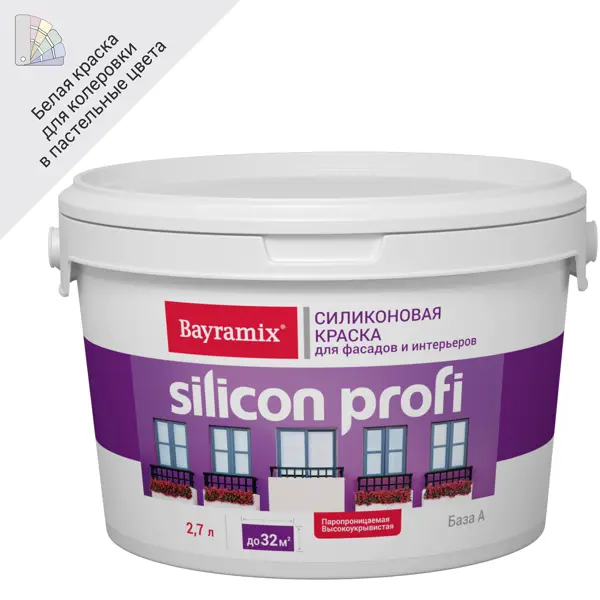 Краска фасадная Bayramix Silicon Profi матовая цвет белый база А 2.7 л краска фасадная bayramix silicon profi матовая прозрачная база с 9 л