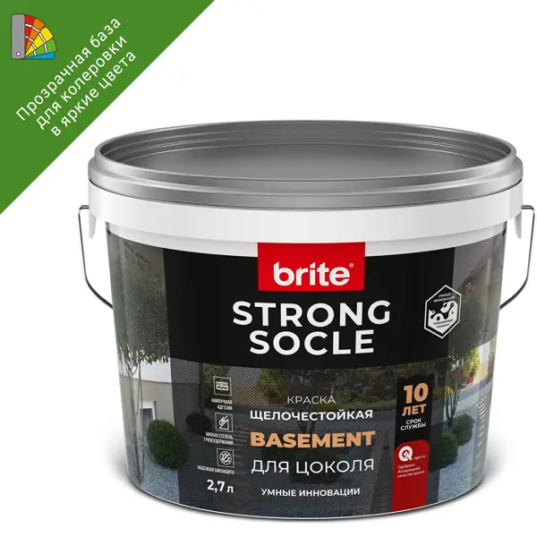 Краска для цоколя Brite Strong Socle матовая цвет прозрачный база С 2.7 л шпатлевка для бетонного пола и лестницы brite 1 2 кг