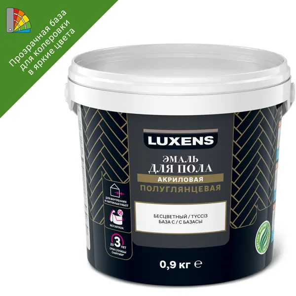 Эмаль для пола Luxens глянцевая прозрачная база С 0.9 кг эмаль для пола luxens полуглянцевая 0 9 кг орех