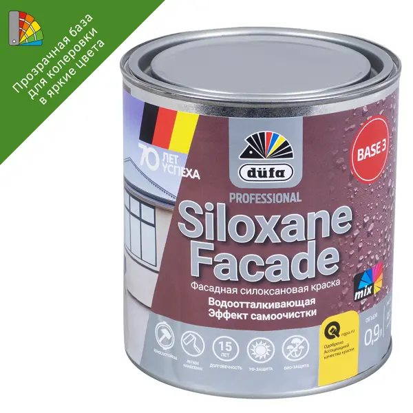 Краска фасадная Dufa Siloxane Facade матовая прозрачная база 3 0.9 л краска фасадная dufa siloxane facade белый матовая база 1 0 9 л