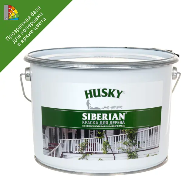 Краска для дерева Husky Siberian моющаяся полуматовая прозрачная 9 л краска для дерева husky siberian моющаяся полуматовая прозрачная база с 0 9 л