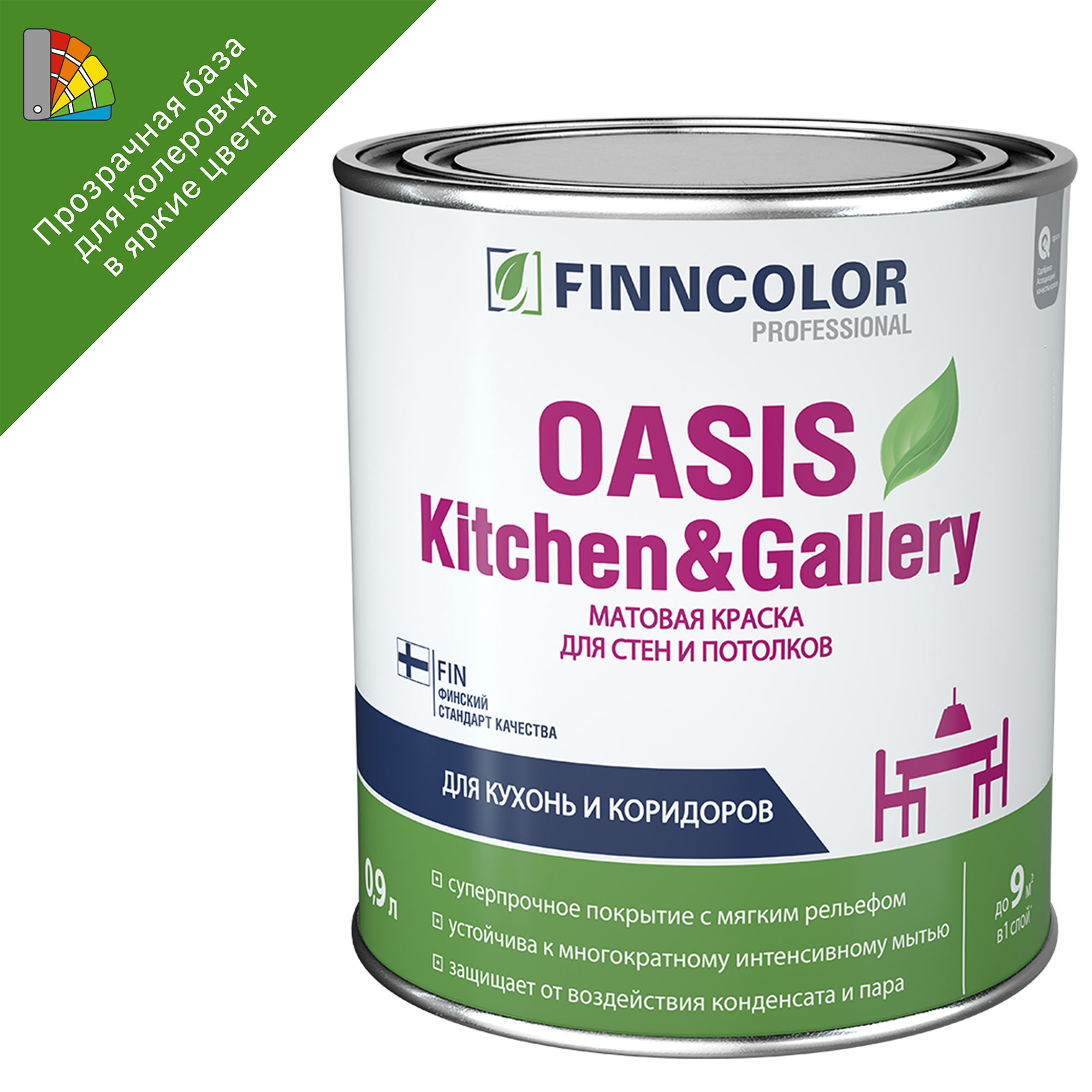 Краска Finncolor Oasis Kitchen & Gallery матовая цвет белый база А 0.9 л ✳️  купить по цене 415 ₽/шт. в Москве с доставкой в интернет-магазине Леруа  Мерлен