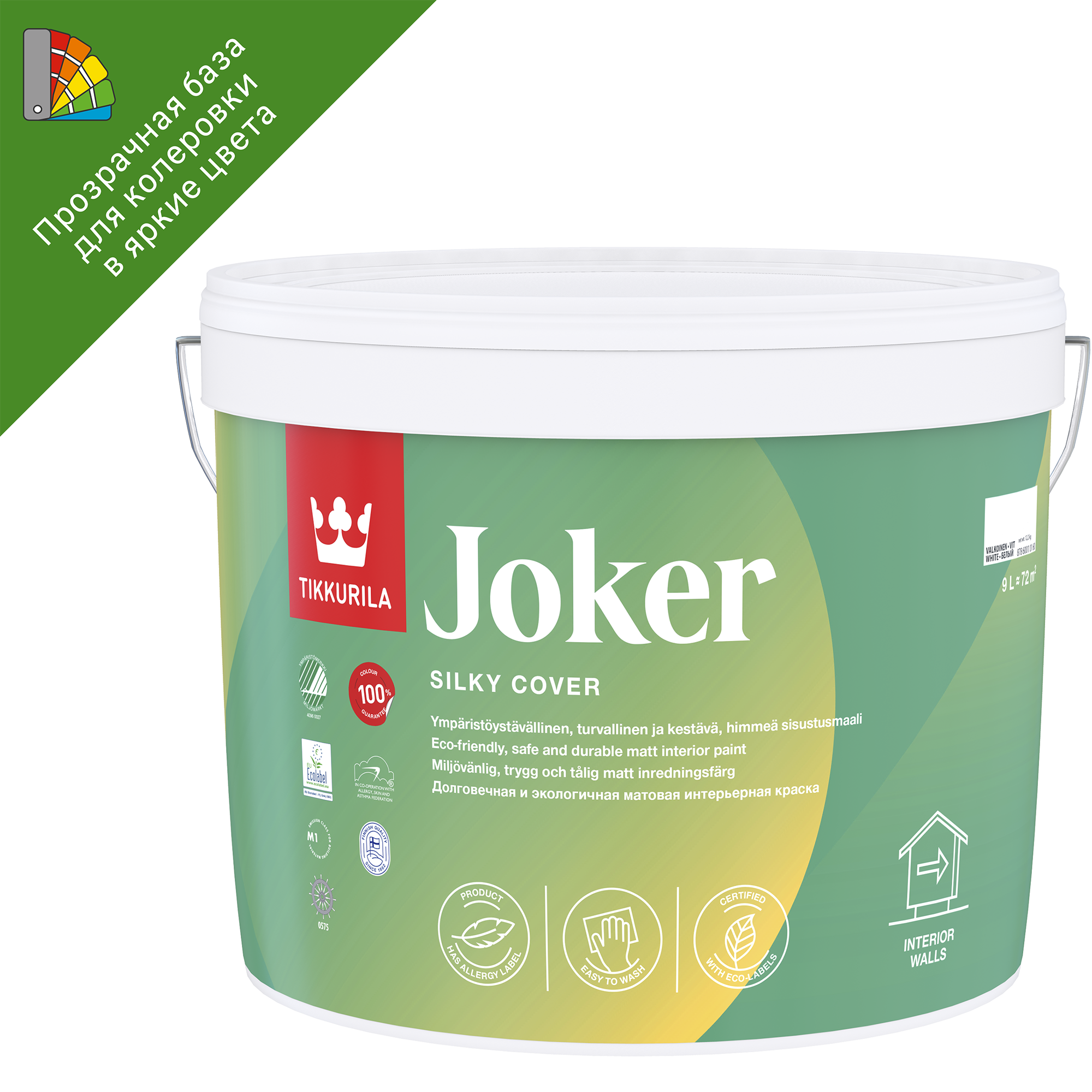 Tikkurila joker краска гипоаллергенная для интерьеров матовая база a 9л