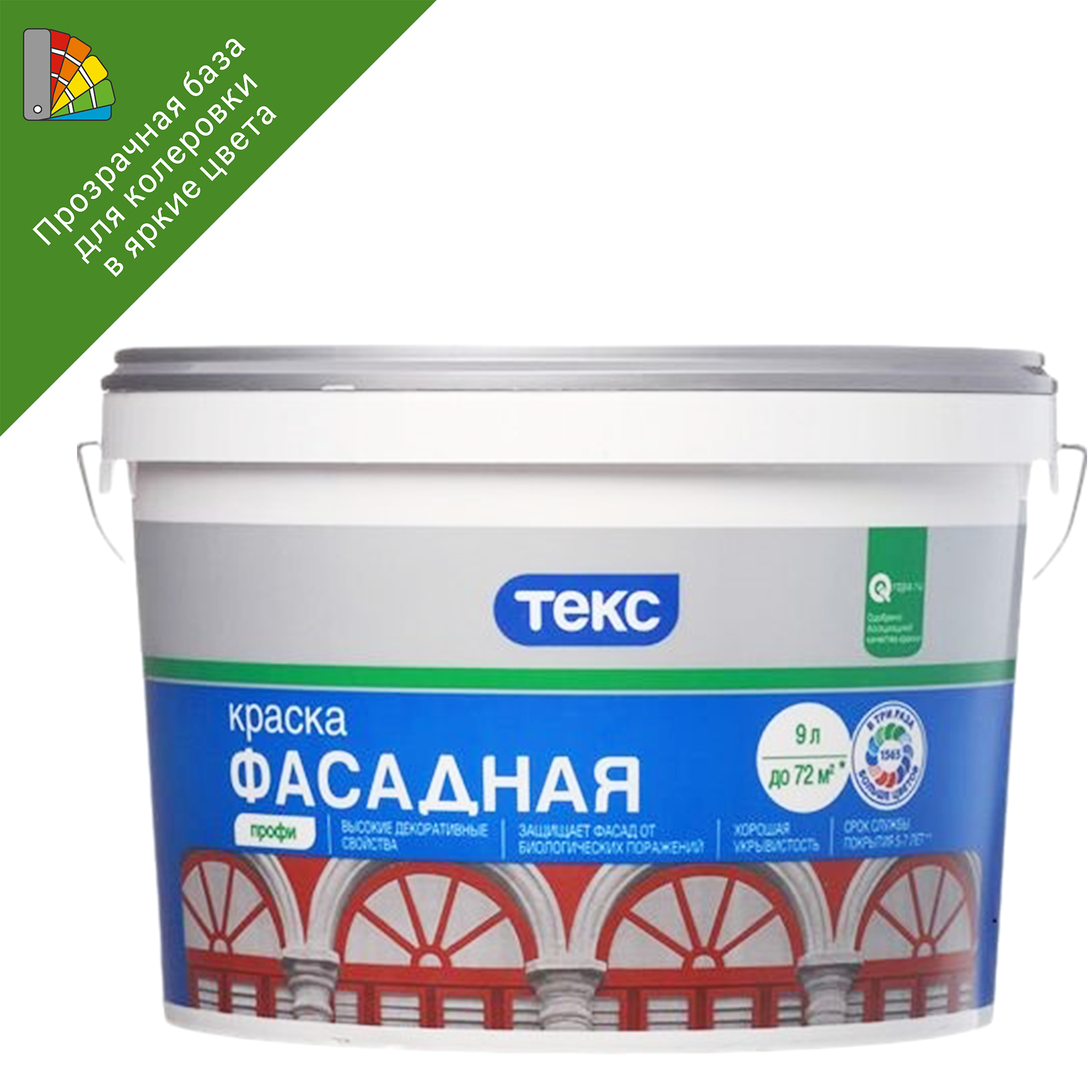 Текс краска фасадная профи 9 л