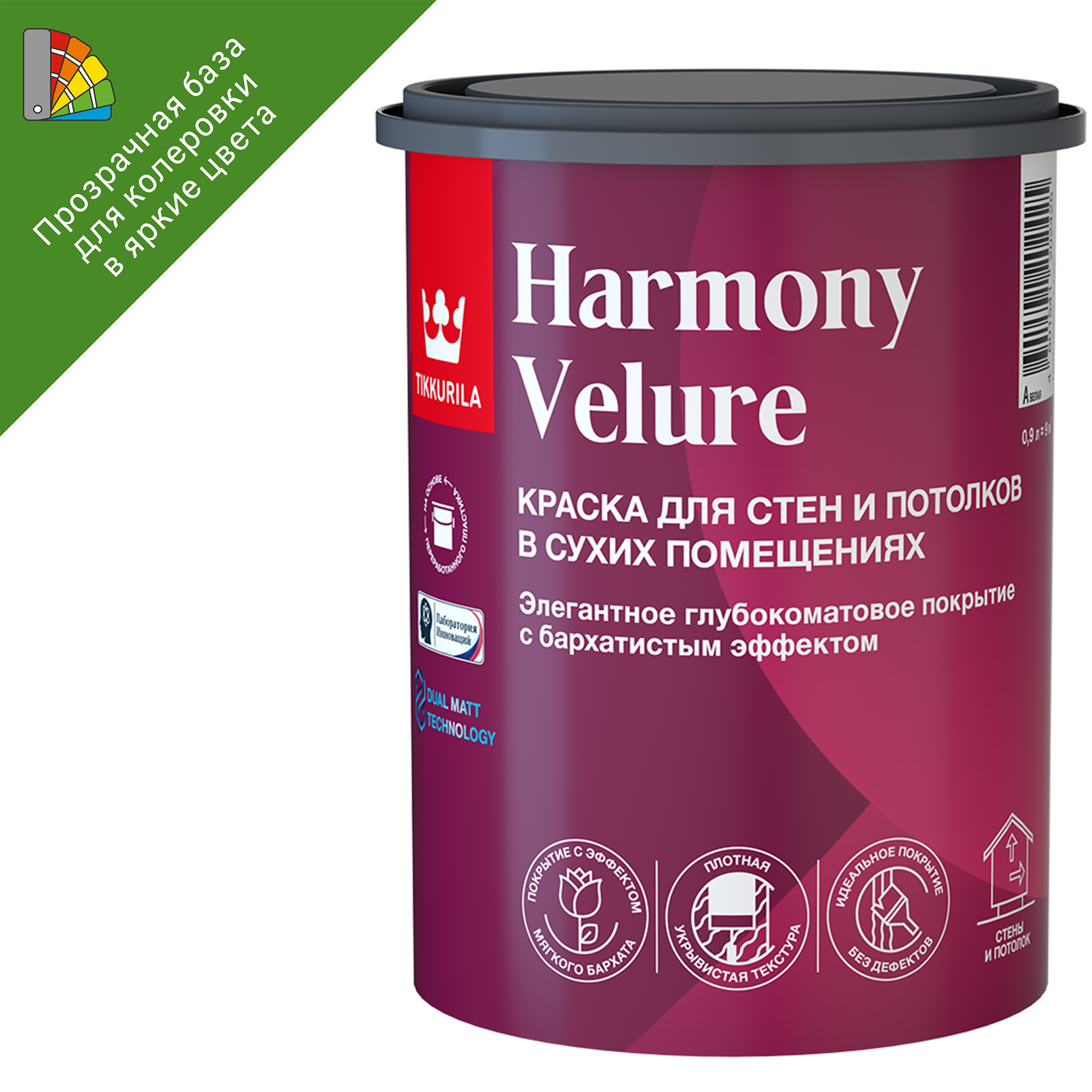 Tikkurila база c. Tikkurila Harmony Velure. Тиккурила Гармония 9л. Тиккурила Гармония велюр. Краска Тиккурила Harmony Satin.